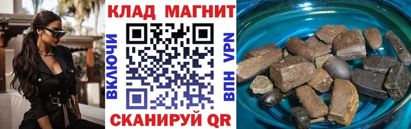 Все наркотики Кисловодск АМФ  КОКАИН  APVP  НБОМе  Канабис  ГАШ 
