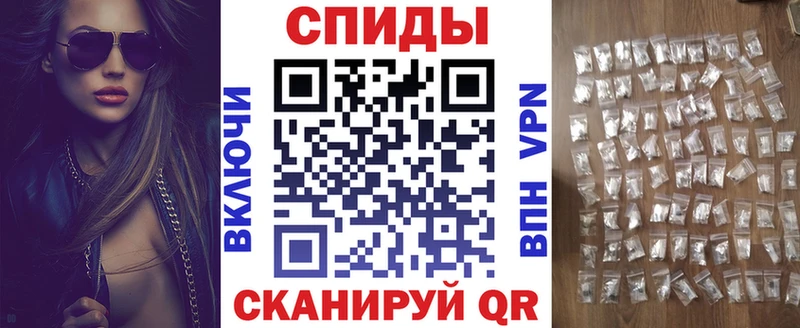 АМФЕТАМИН VHQ  Кисловодск 