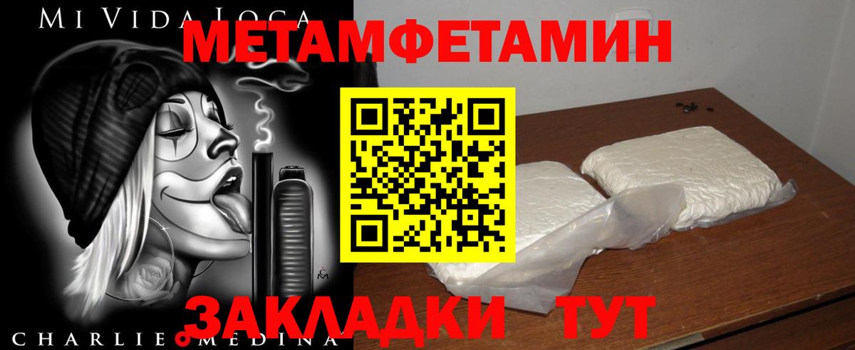 АМФЕТАМИН  Вход с VPN  Кисловодск  Amphetamine 97% 