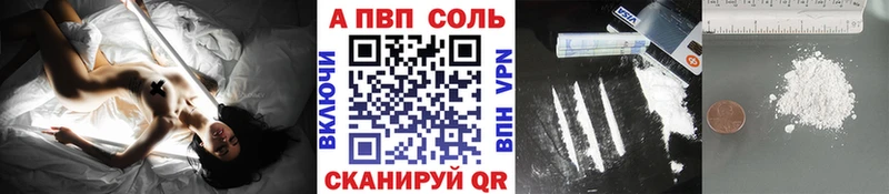 мориарти клад  Кисловодск  Alpha-PVP мука 