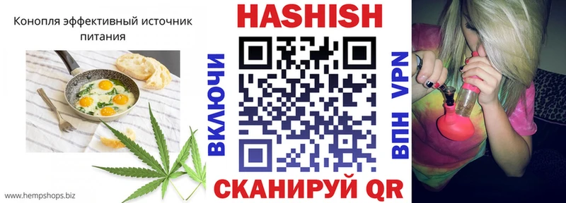 Canna-Cookies марихуана  Кисловодск 