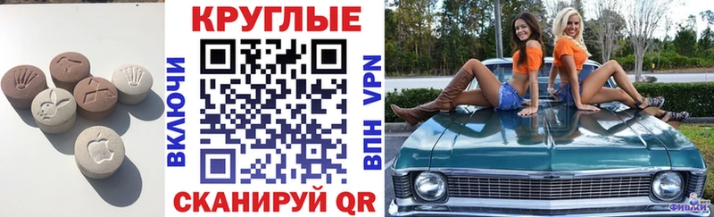закладки  Кисловодск  ЭКСТАЗИ диски 