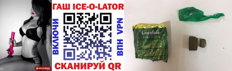 ГАШИШ хэш  закладки  OMG   Кисловодск 