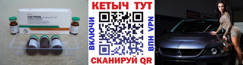 Кетамин ketamine  Кисловодск 