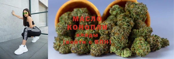 spice Нефтегорск