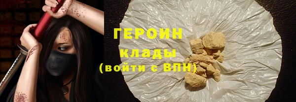 spice Нефтегорск