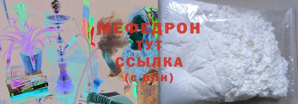 MDMA Premium VHQ Нея