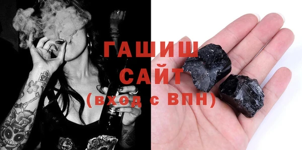 spice Нефтегорск