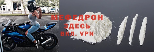 прущая мука Нефтекумск