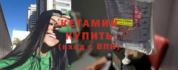 spice Нефтегорск