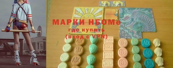 MDMA Premium VHQ Нея