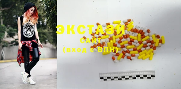MDMA Premium VHQ Нея
