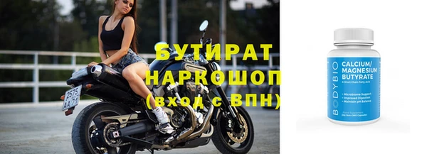 прущая мука Нефтекумск