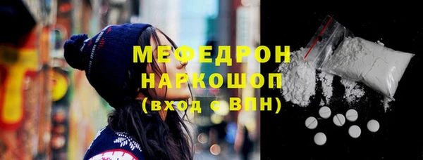 прущая мука Нефтекумск