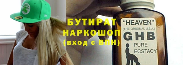 spice Нефтегорск