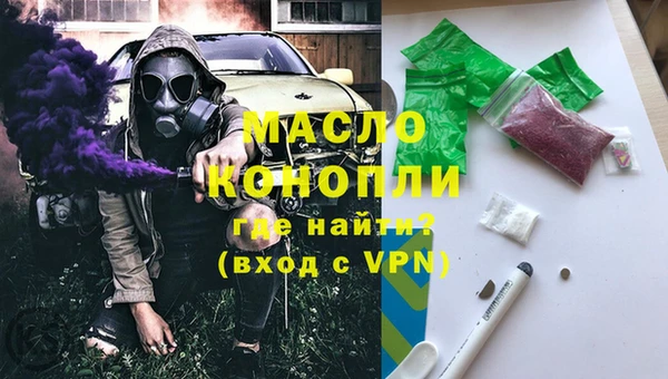 spice Нефтегорск