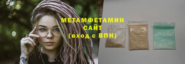 spice Нефтегорск