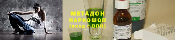 MDMA Premium VHQ Нея