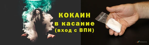 прущая мука Нефтекумск