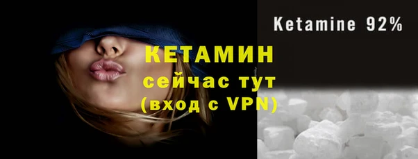 прущая мука Нефтекумск