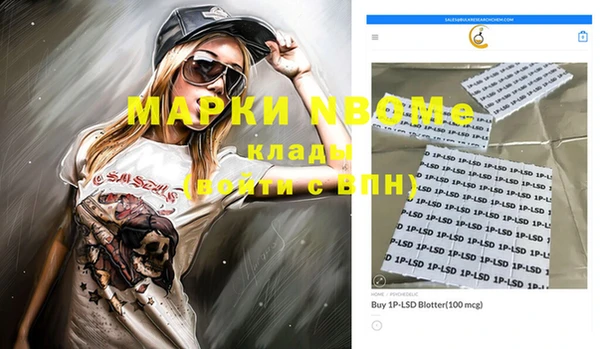 прущая мука Нефтекумск