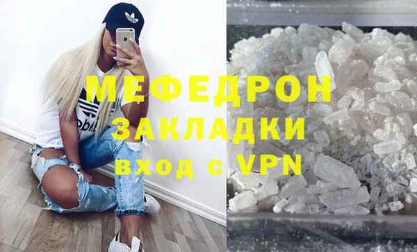spice Нефтегорск