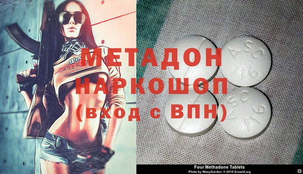 spice Нефтегорск