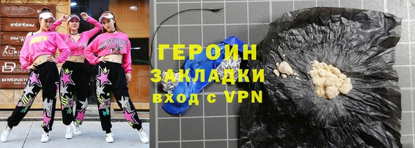 spice Нефтегорск