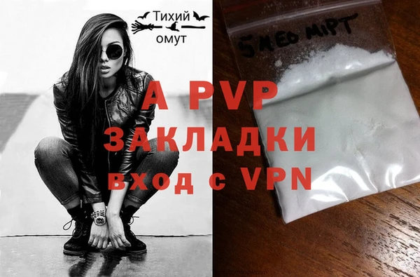 прущая мука Нефтекумск
