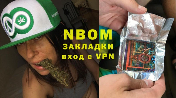 spice Нефтегорск