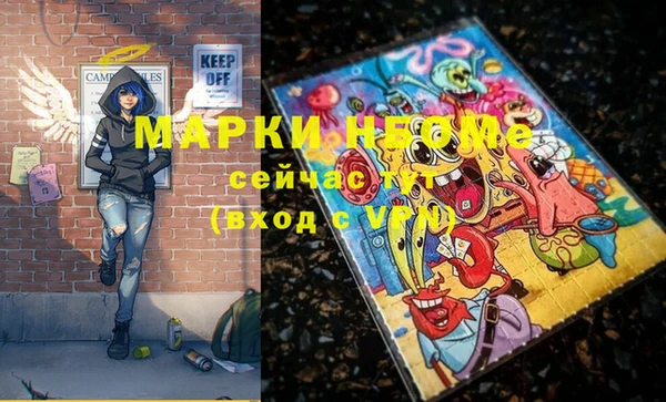 прущая мука Нефтекумск