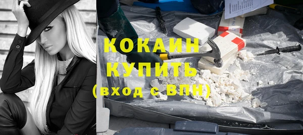 spice Нефтегорск