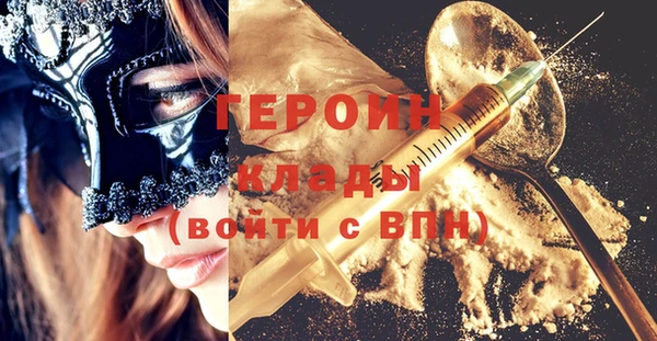 spice Нефтегорск