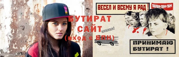 прущая мука Нефтекумск