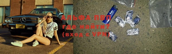прущая мука Нефтекумск