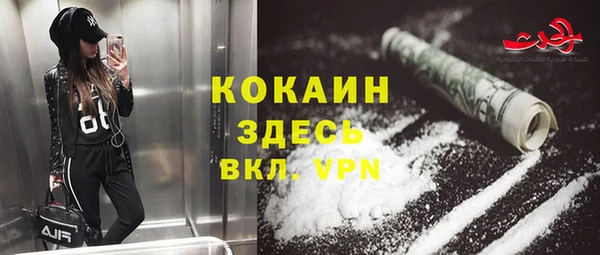 MDMA Premium VHQ Нея