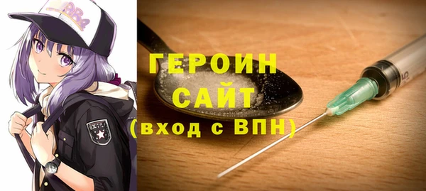 MDMA Premium VHQ Нея