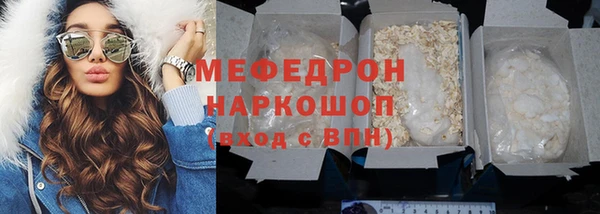 spice Нефтегорск