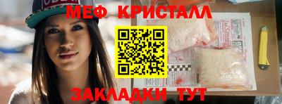 MDMA Ливны