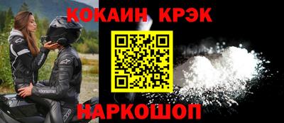 MDMA Ливны