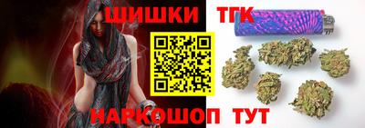 каннабис Ликино-Дулёво