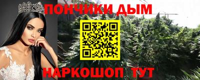 каннабис Ликино-Дулёво