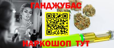 каннабис Ликино-Дулёво