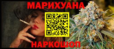 каннабис Ликино-Дулёво