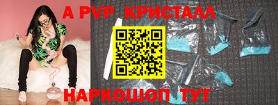 каннабис Ликино-Дулёво