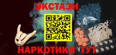 MDMA Ливны