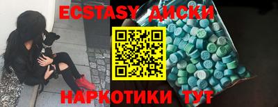 MDMA Ливны