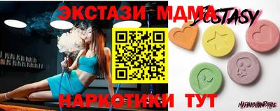 MDMA Ливны