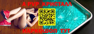 MDMA Ливны