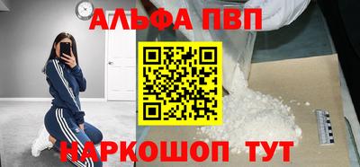 каннабис Ликино-Дулёво
